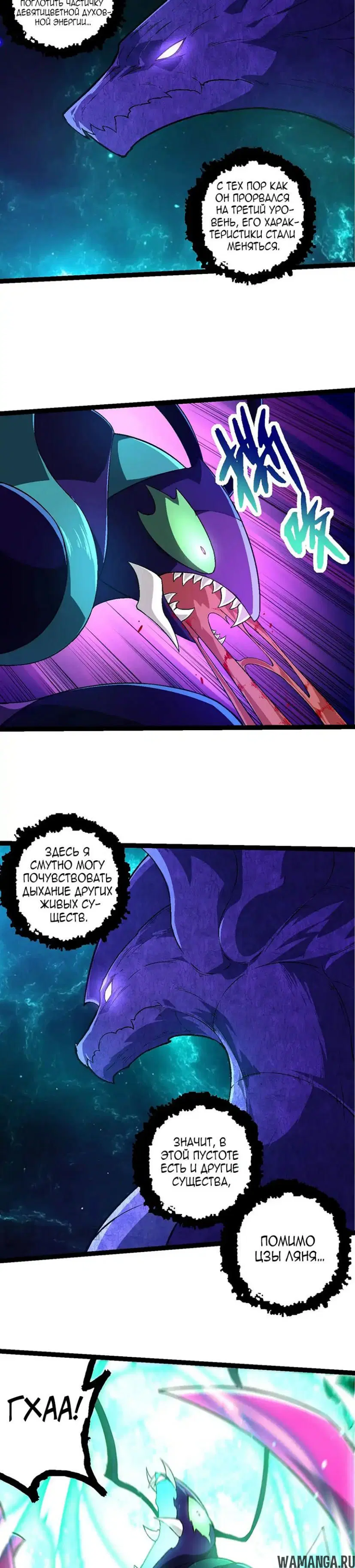 Page 19.000