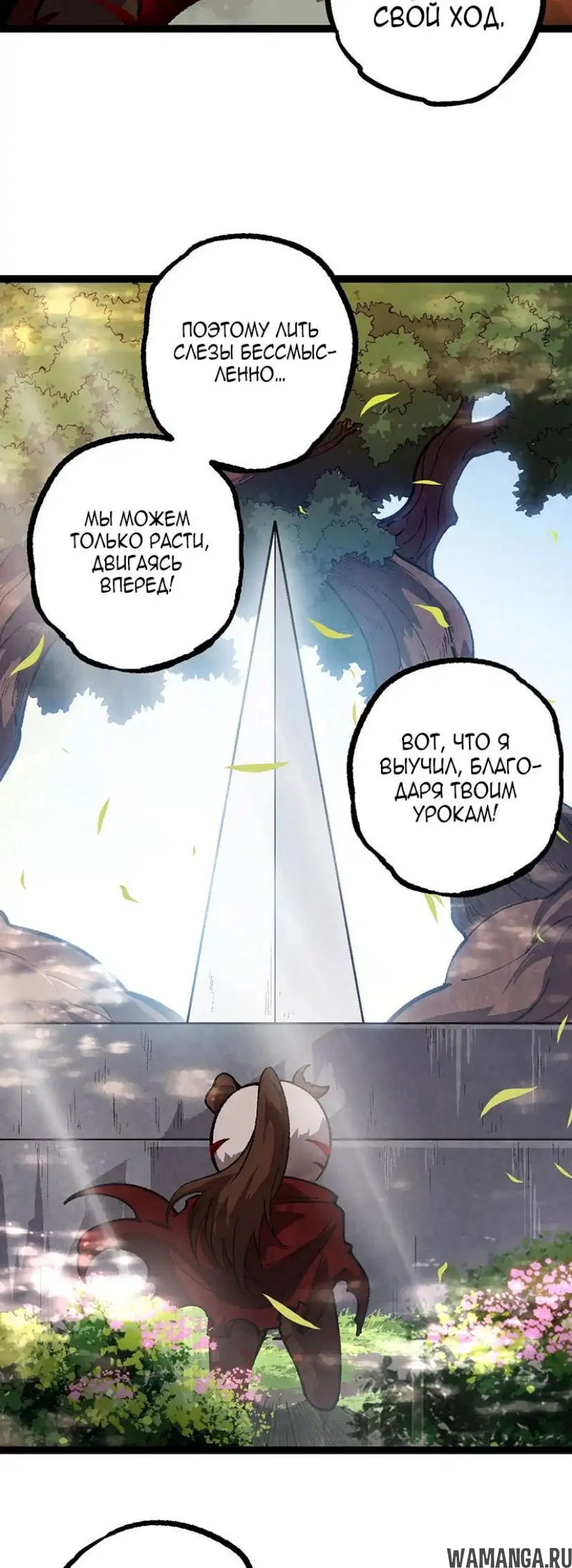 Page 19.000