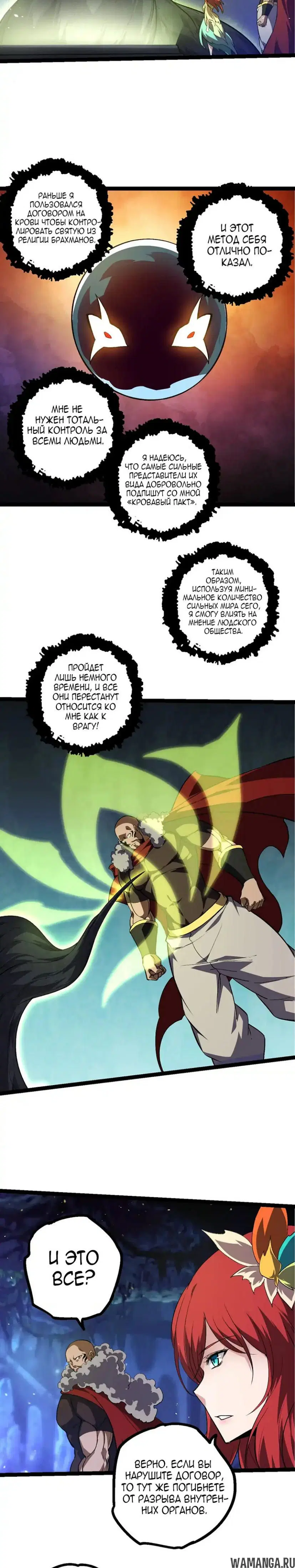 Page 19.000