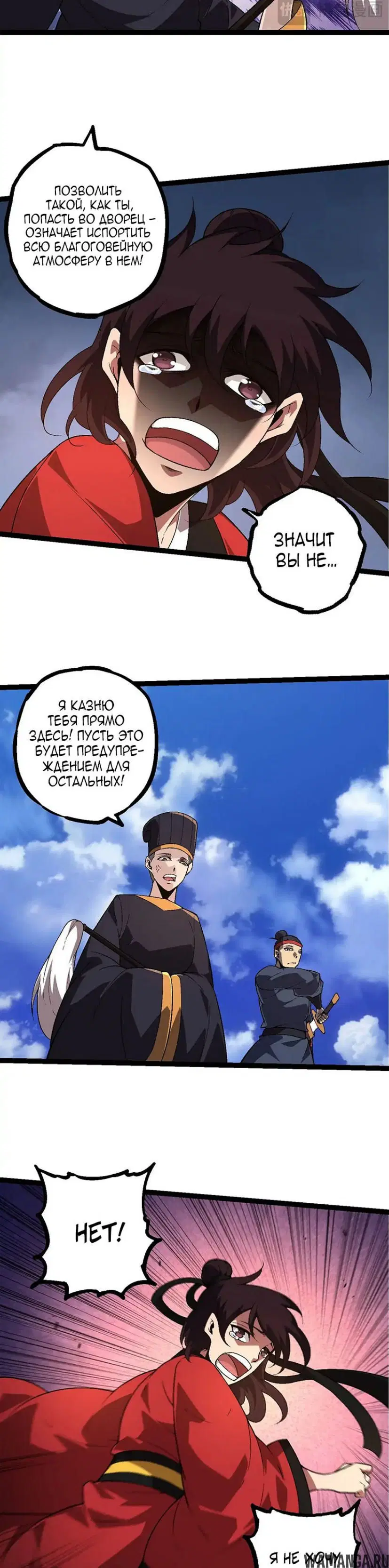 Page 19.000