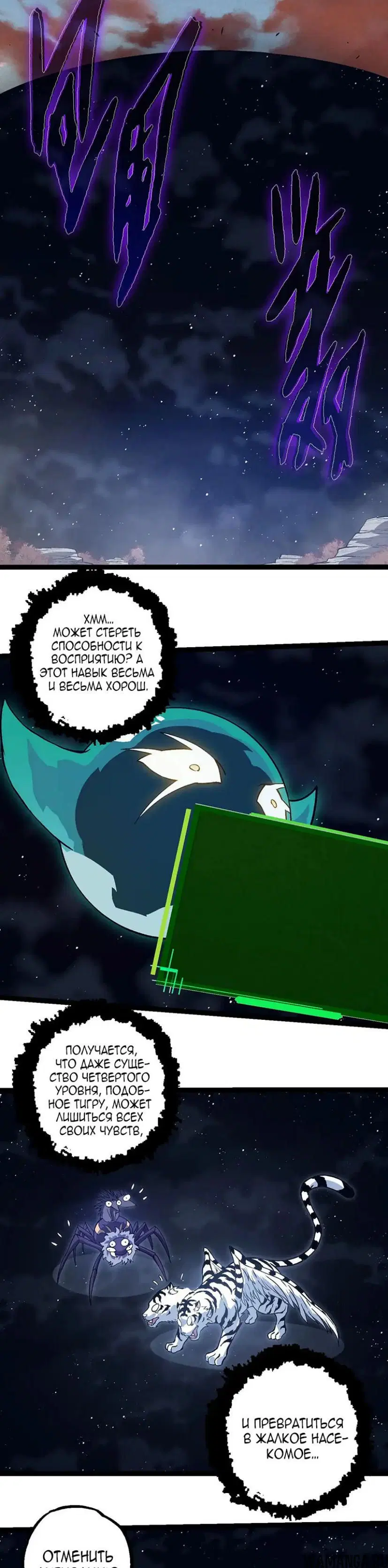 Page 19.000