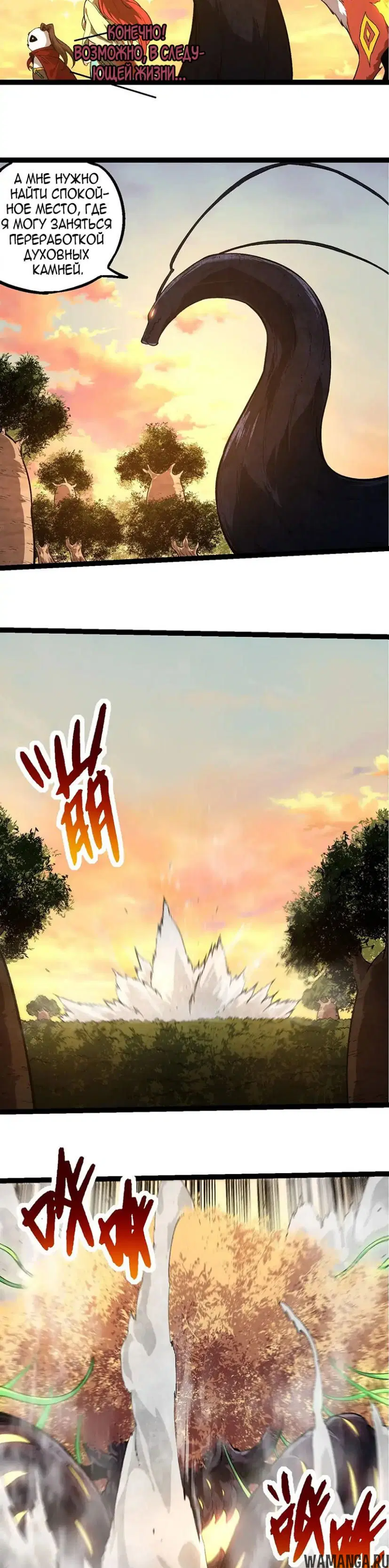 Page 19.000