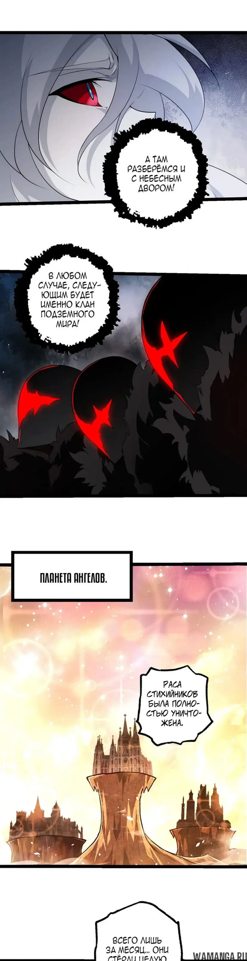 Page 19.000