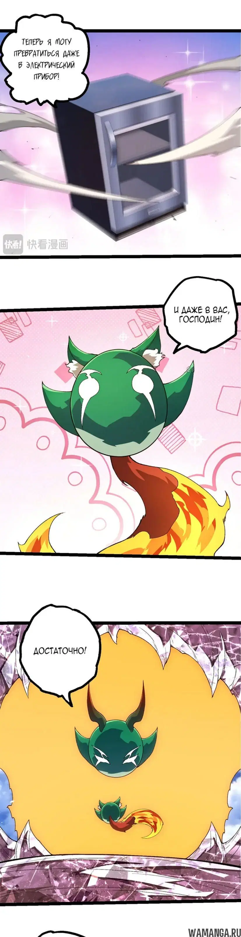 Page 19.000