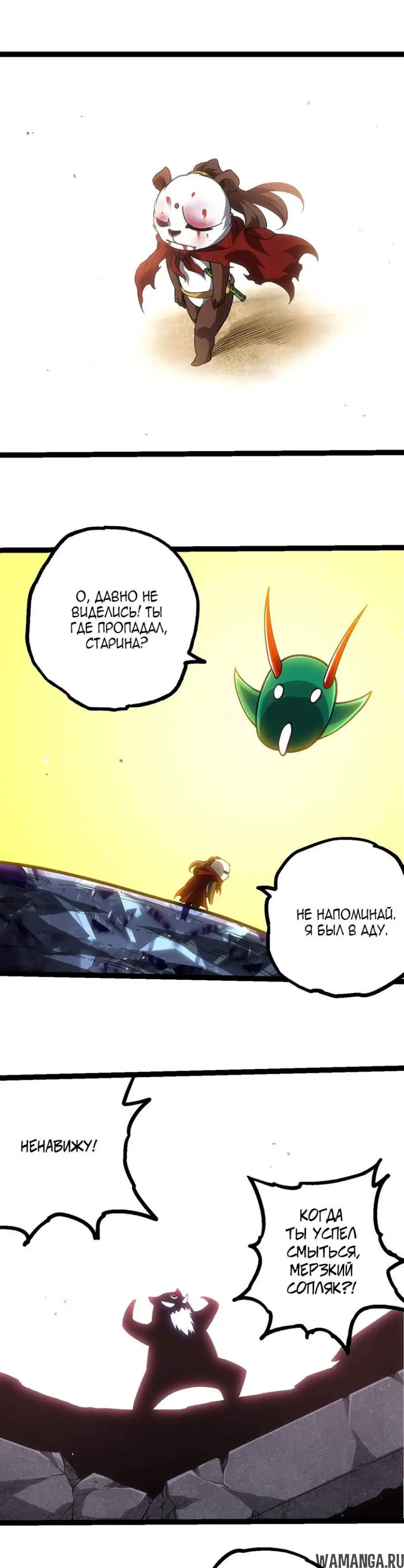 Page 19.000