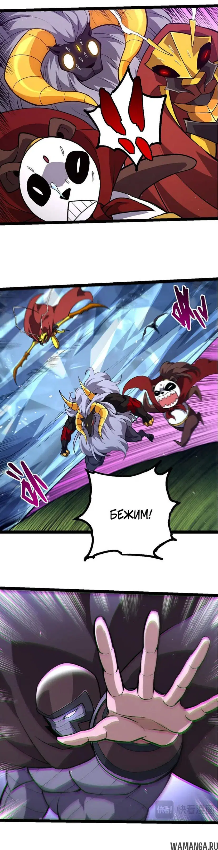 Page 19.000