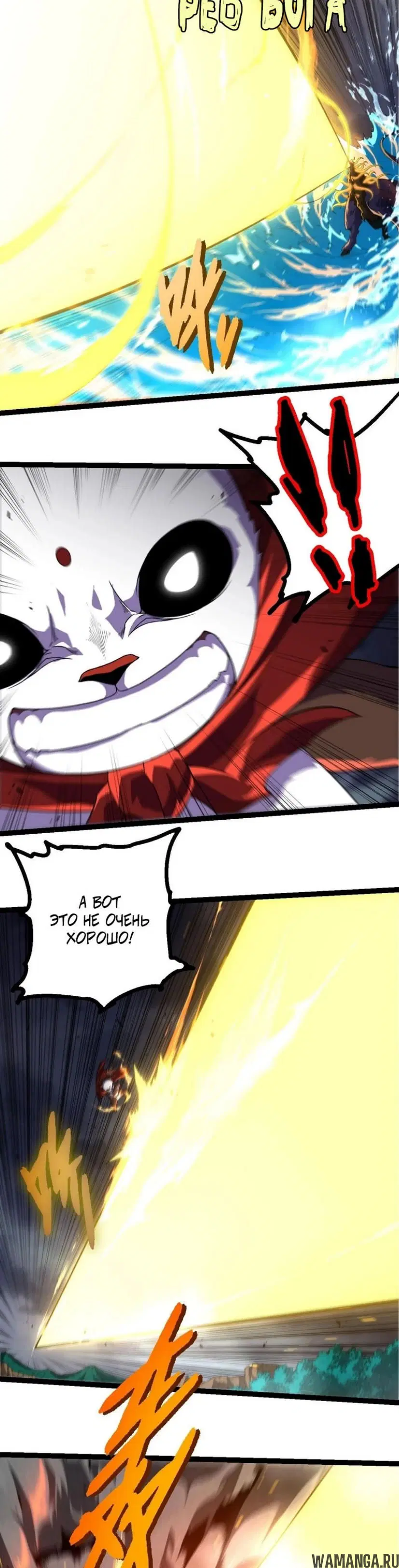 Page 19.000