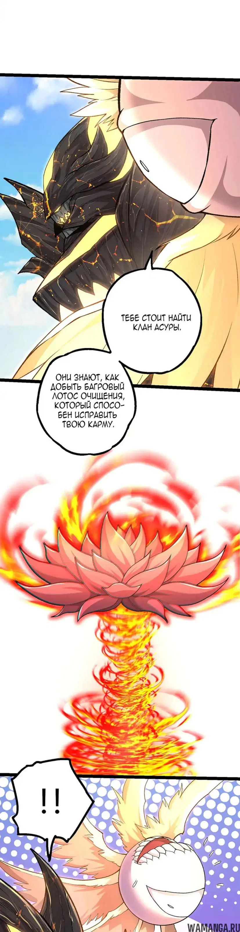 Page 19.000