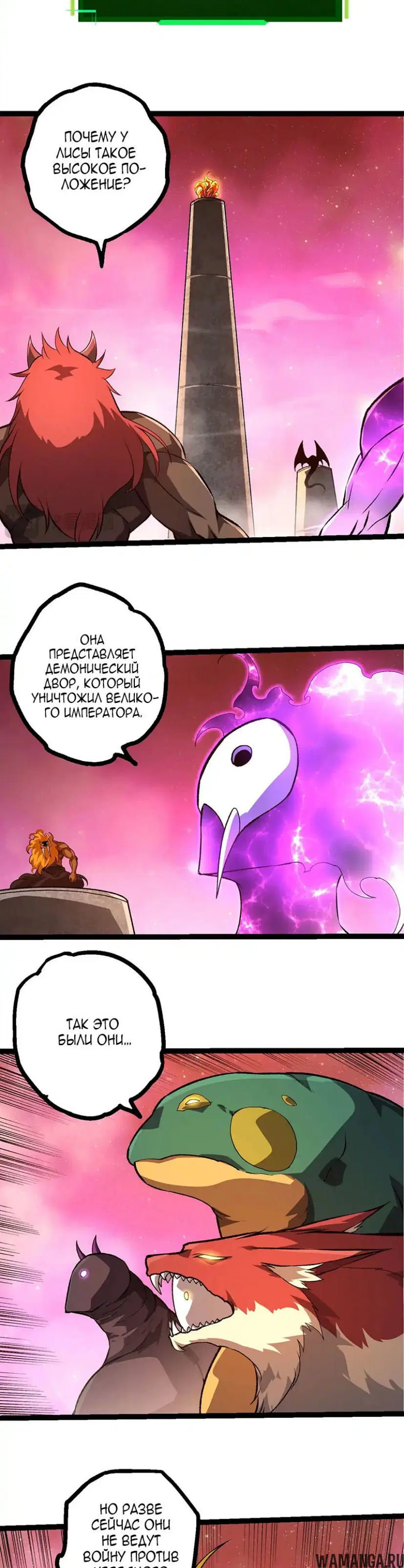 Page 19.000