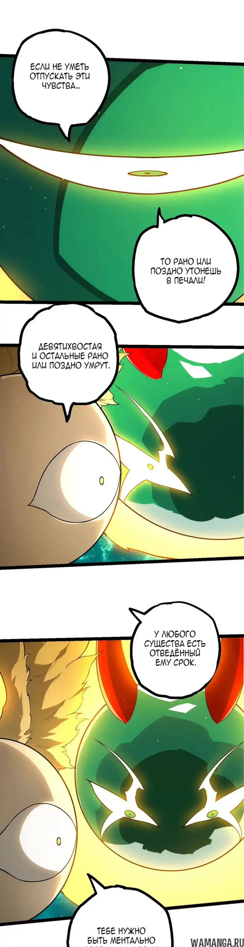 Page 19.000