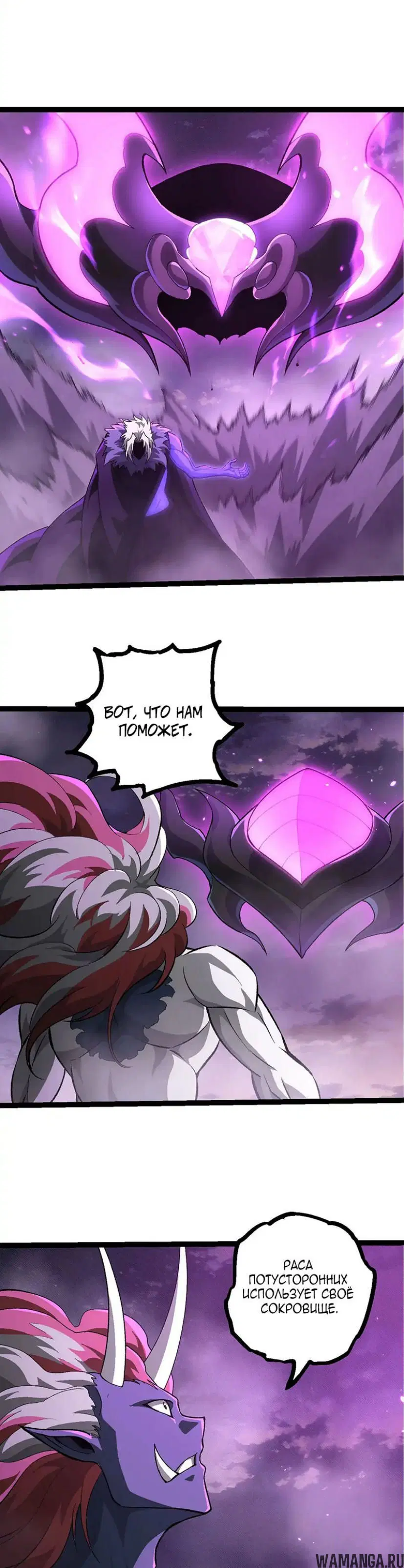 Page 19.000