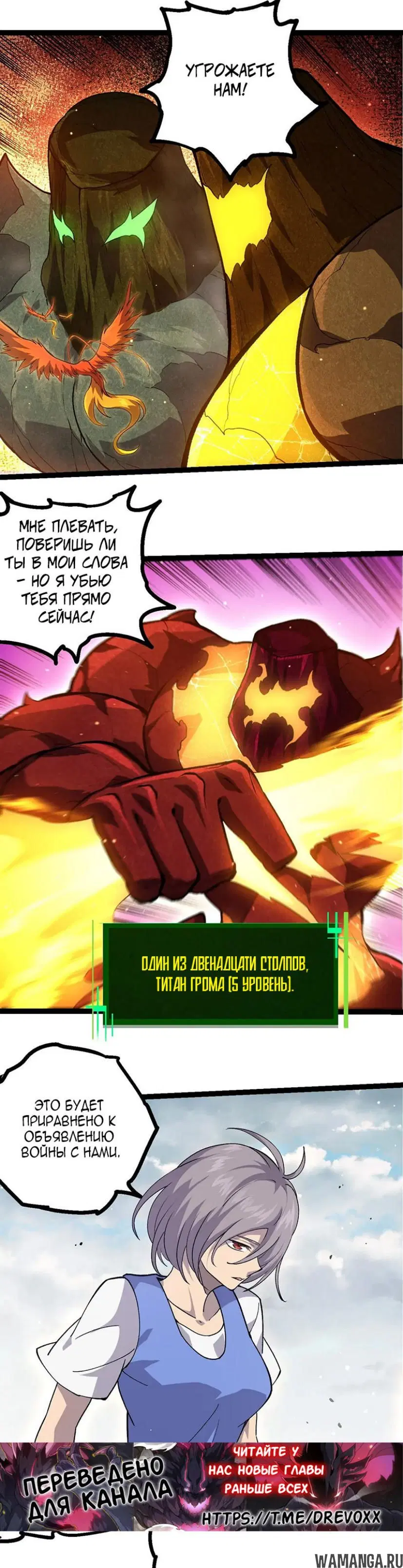 Page 19.000