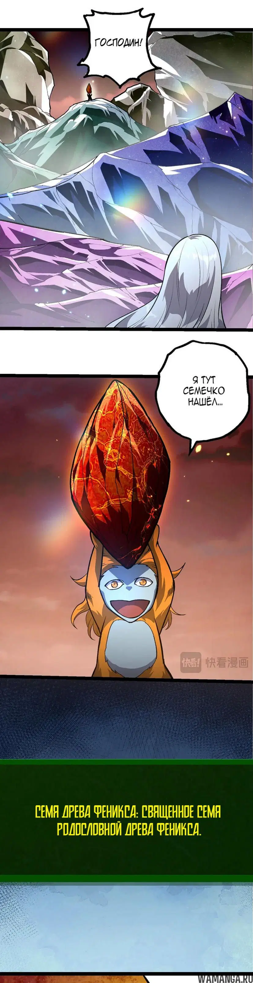Page 19.000