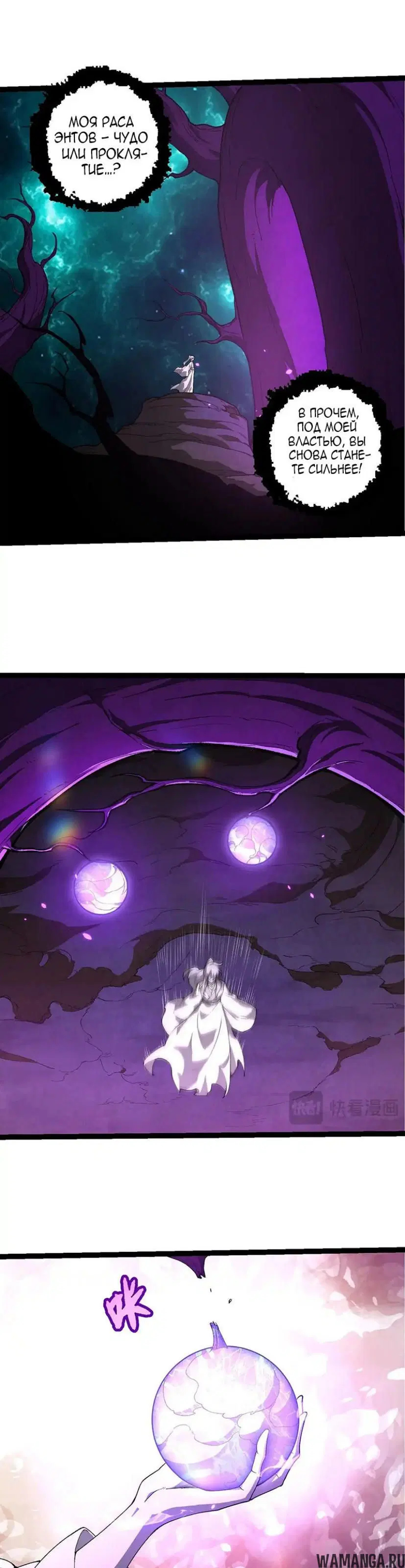 Page 19.000