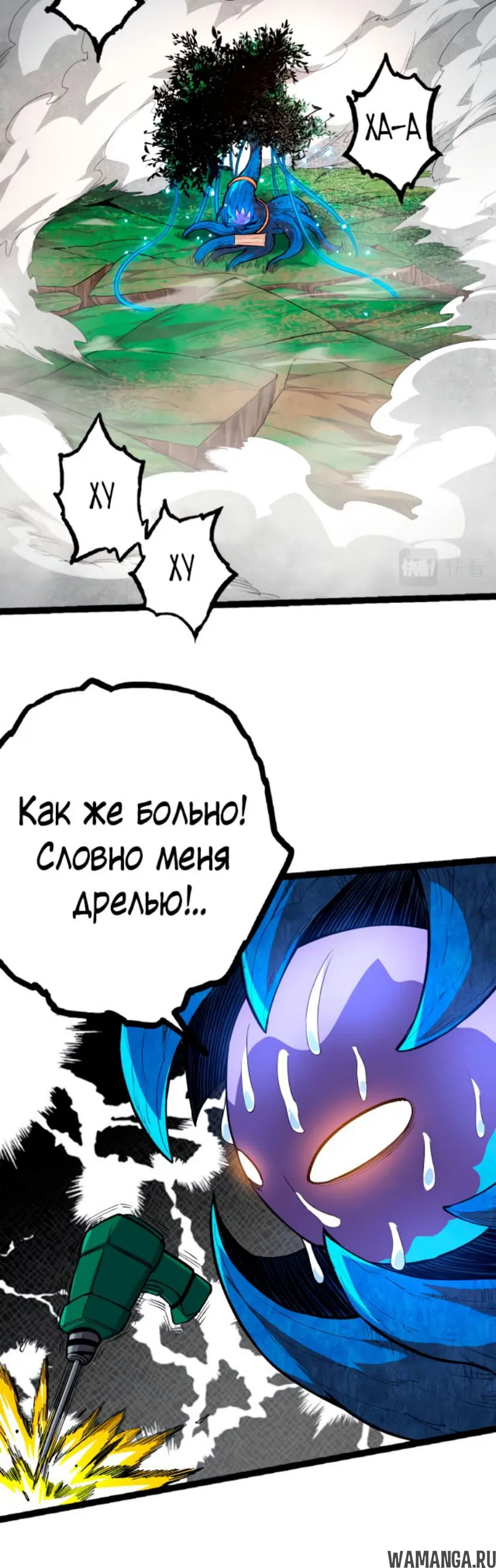Page 20.000