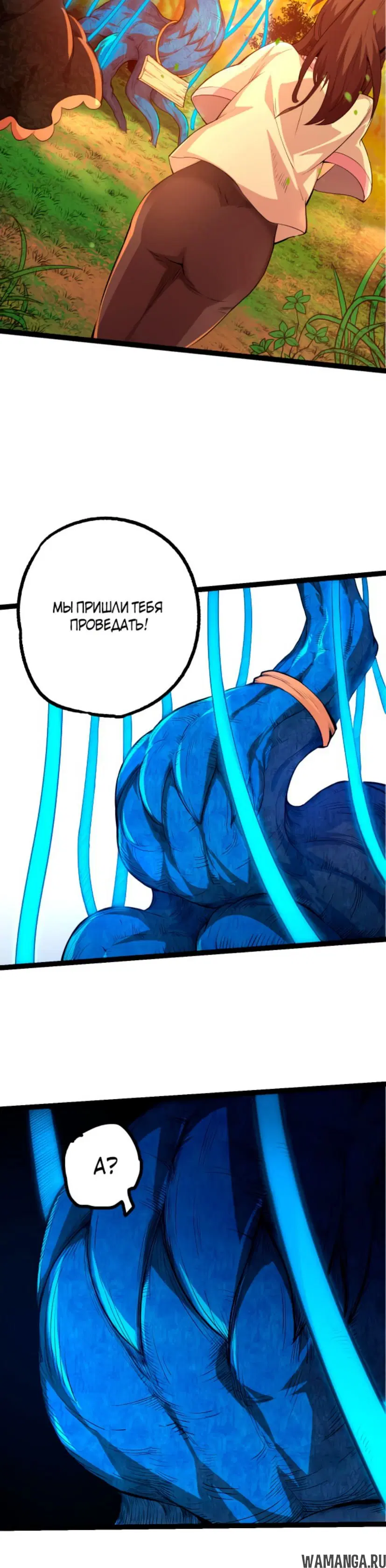 Page 20.000
