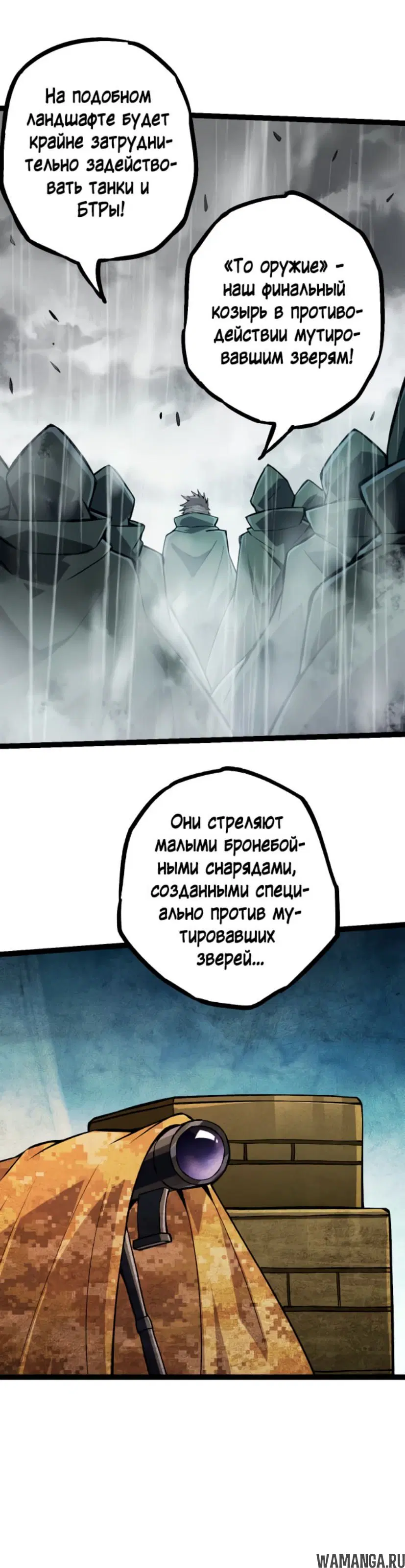 Page 20.000