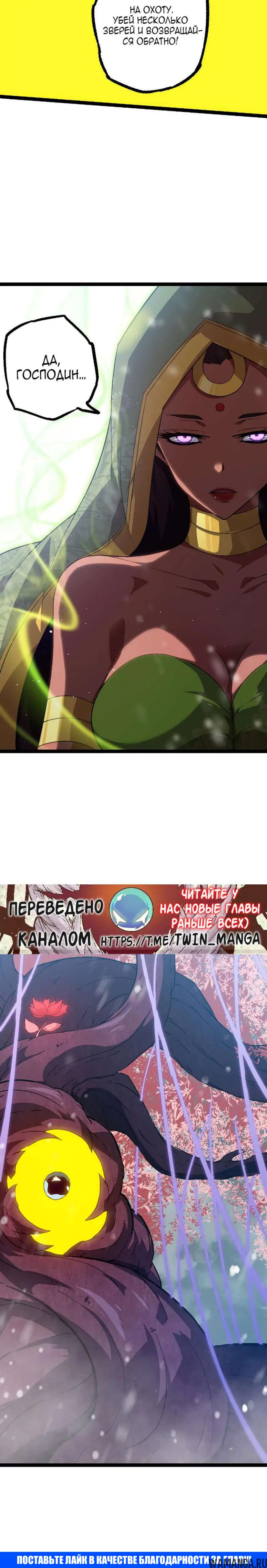 Page 20.000