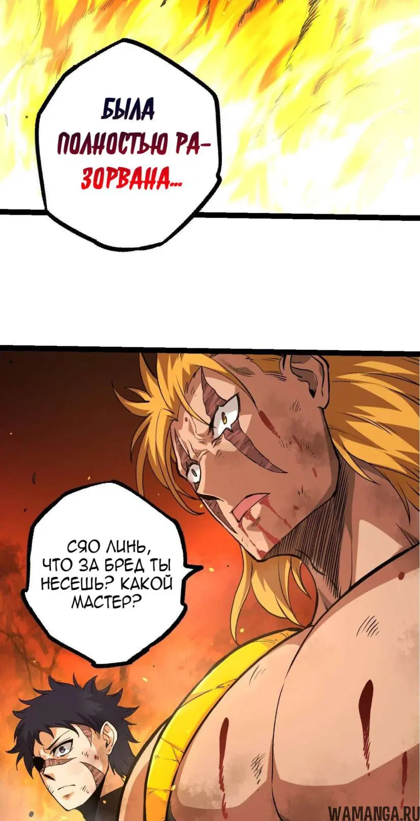 Page 20.000