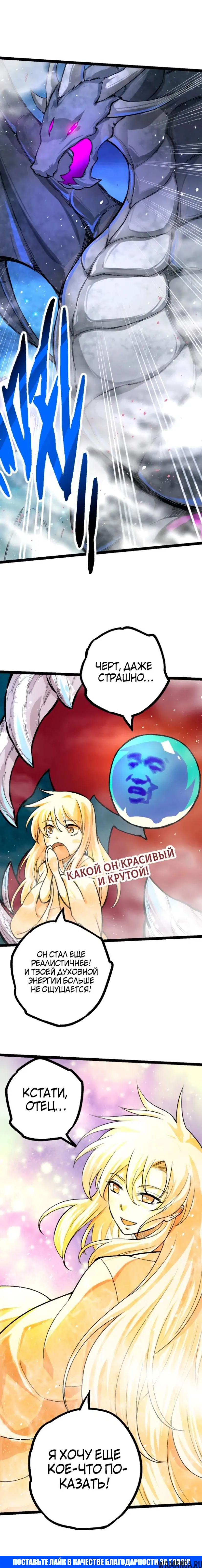 Page 20.000