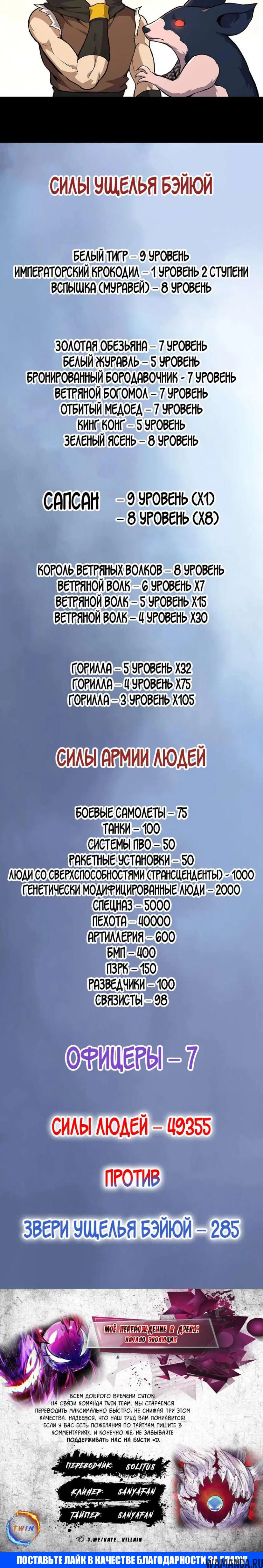 Page 20.000