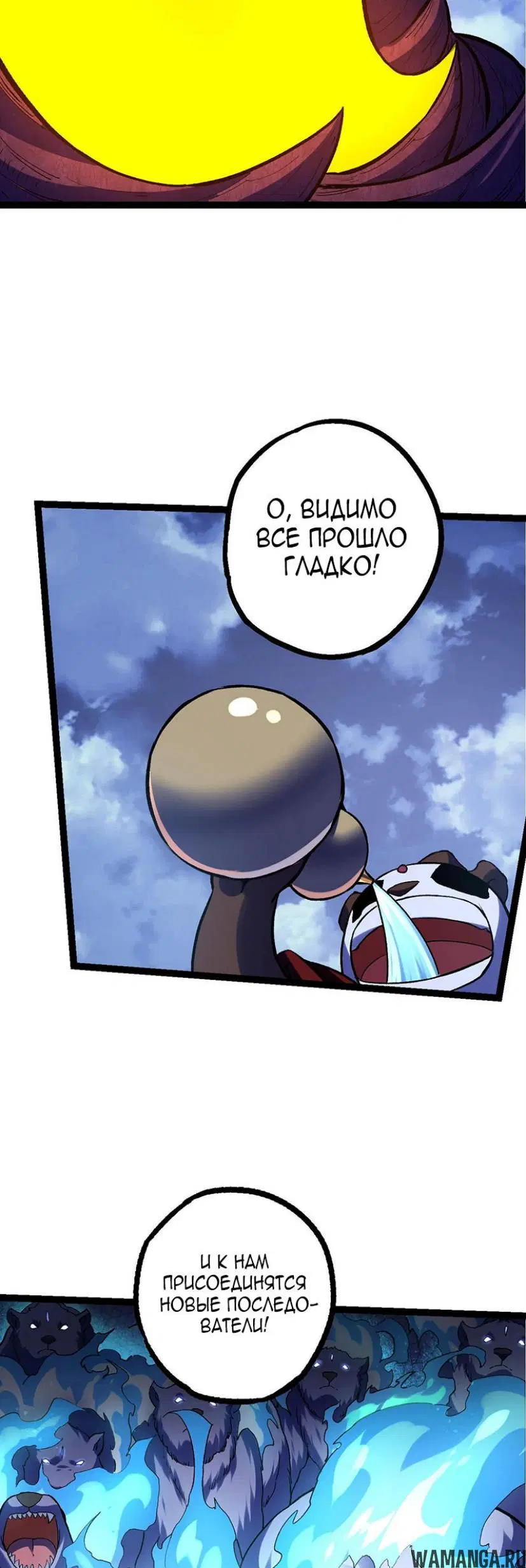 Page 20.000