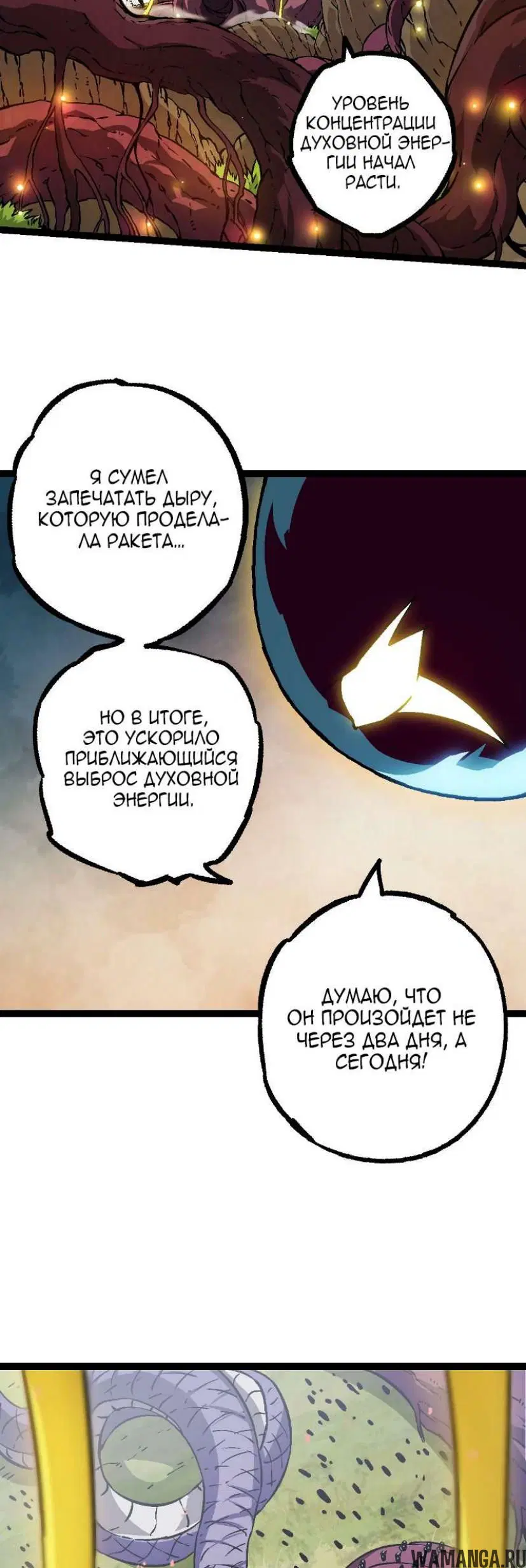 Page 20.000