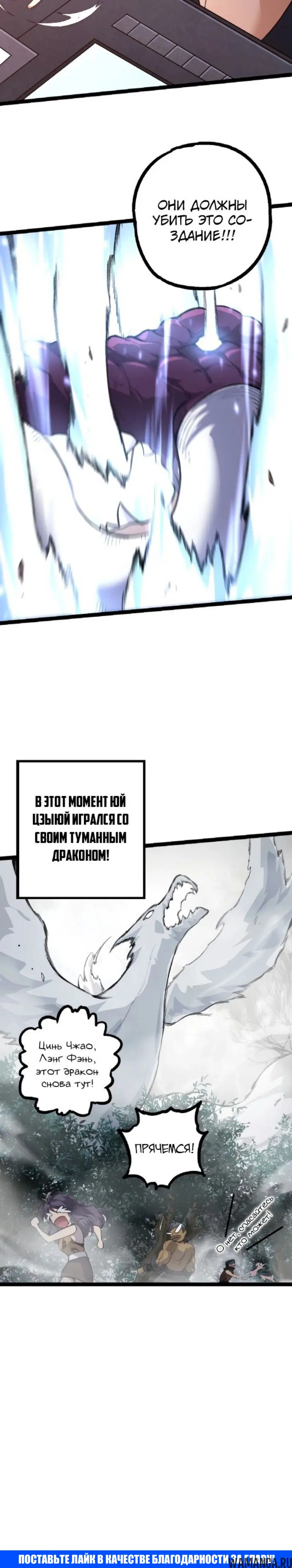 Page 20.000