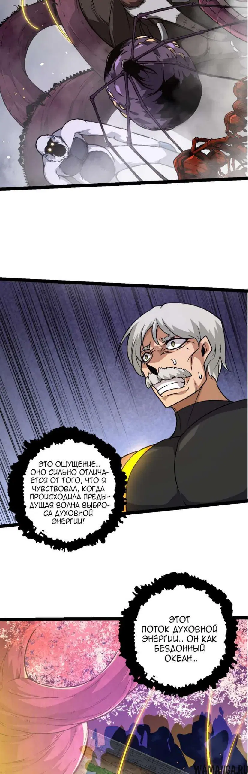 Page 20.000
