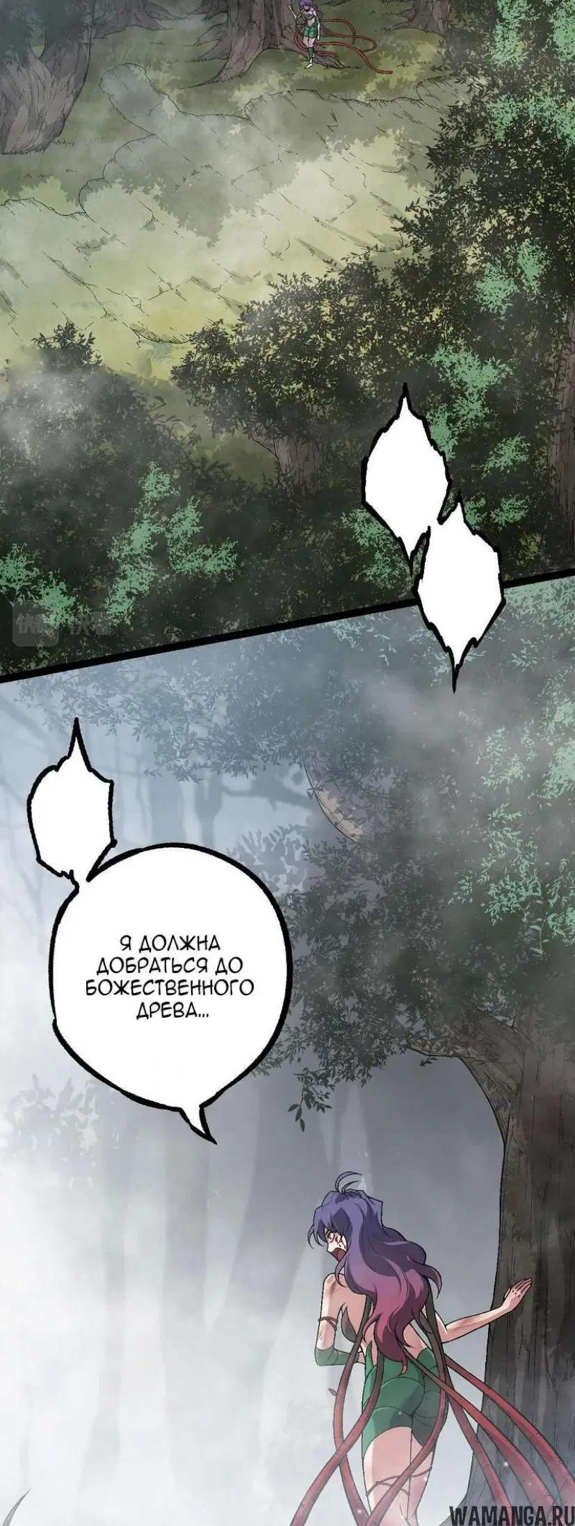 Page 20.000