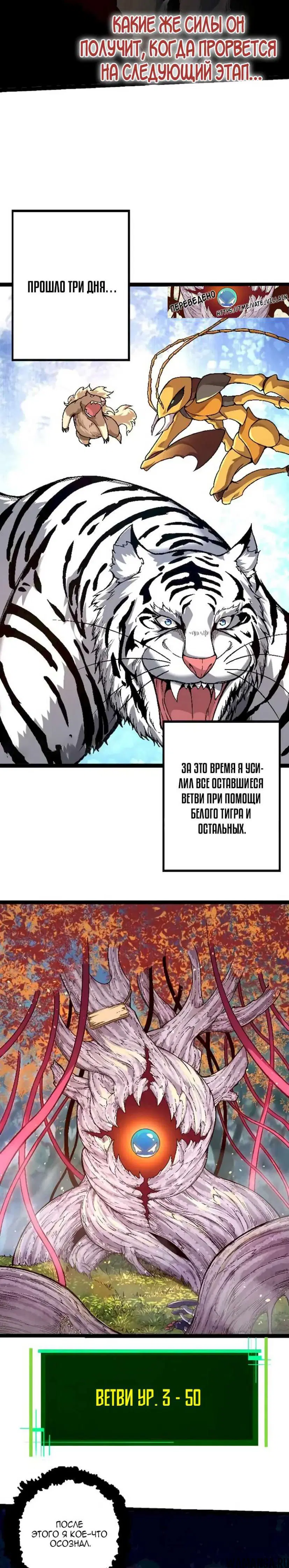 Page 20.000