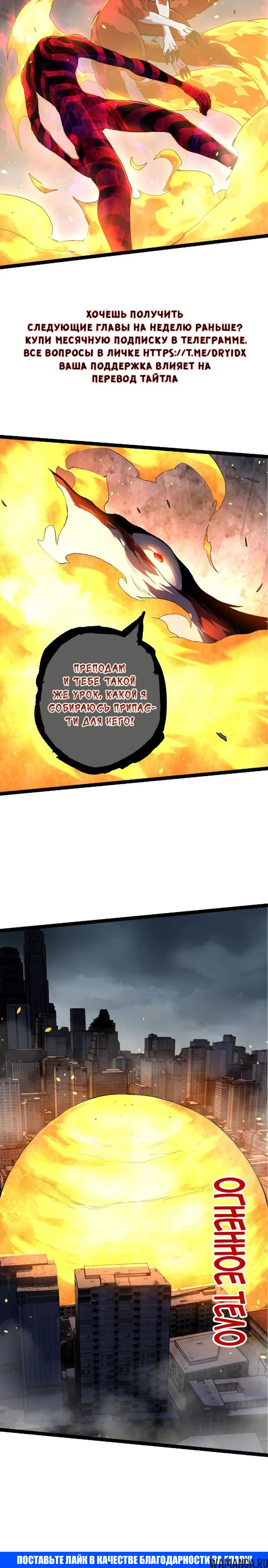 Page 20.000