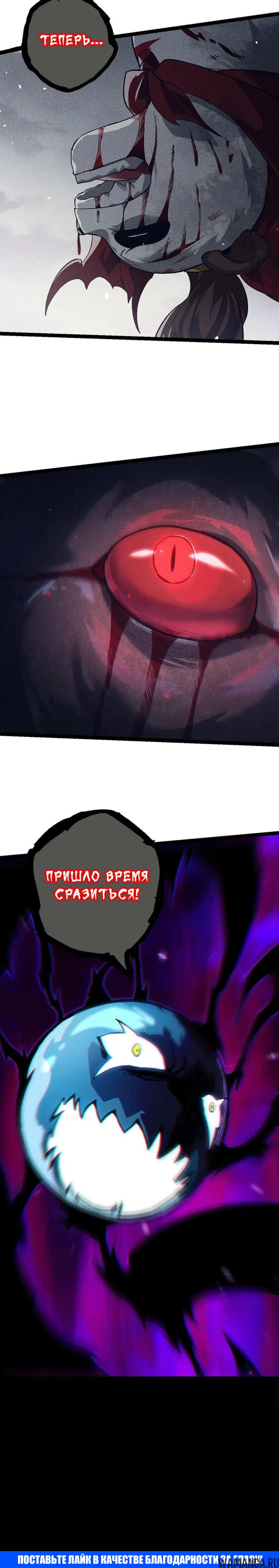 Page 20.000