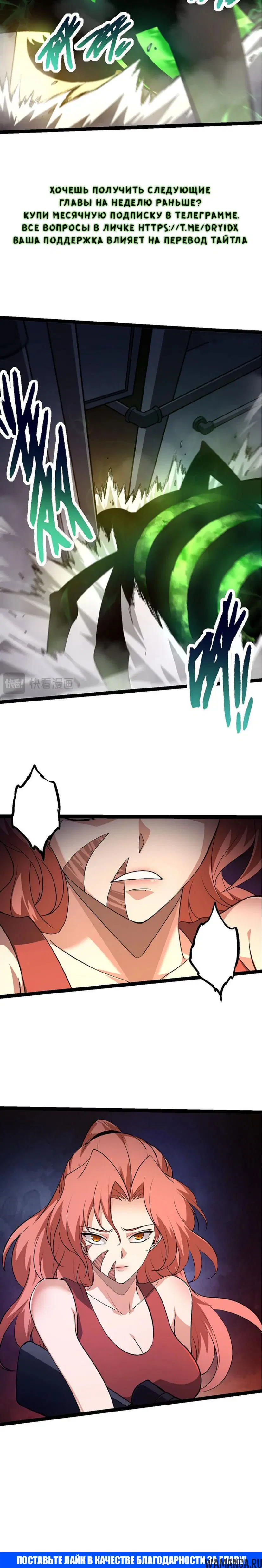 Page 20.000