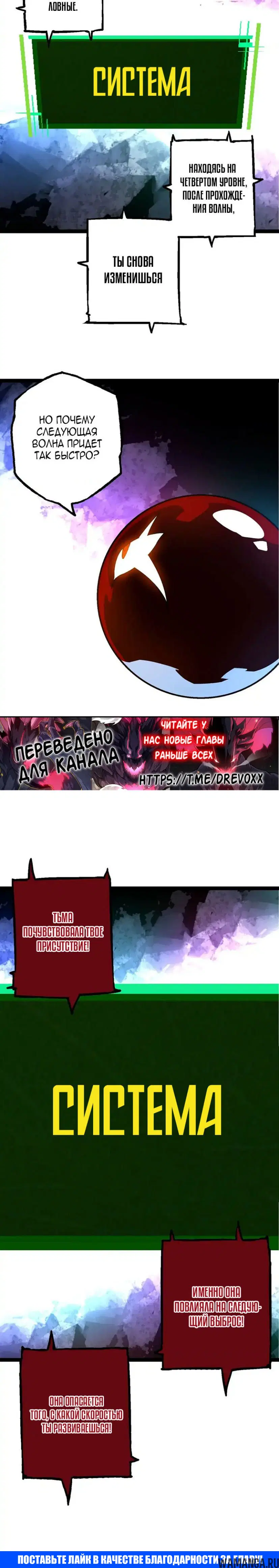 Page 20.000