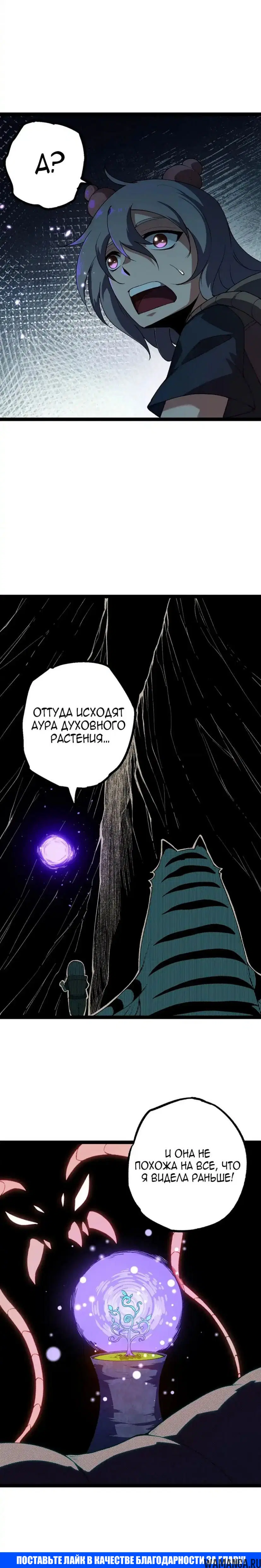 Page 20.000