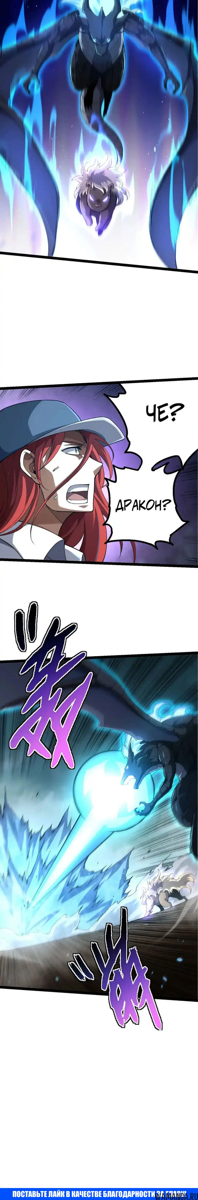 Page 20.000
