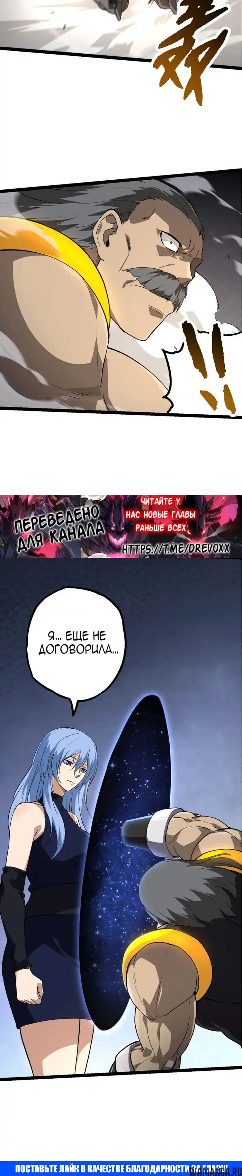 Page 20.000