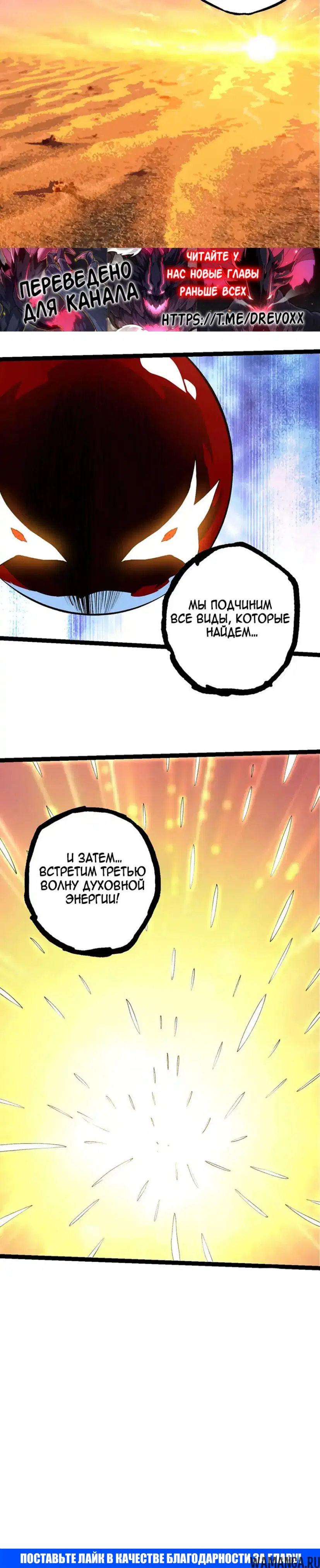 Page 20.000