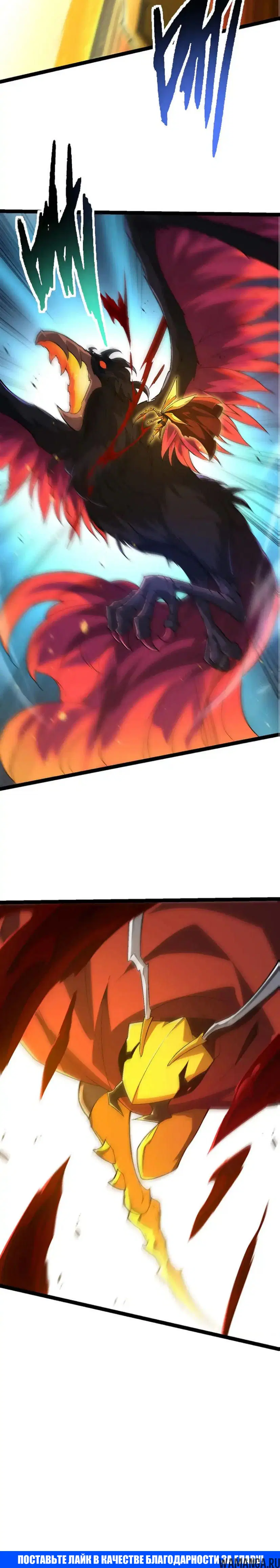 Page 20.000