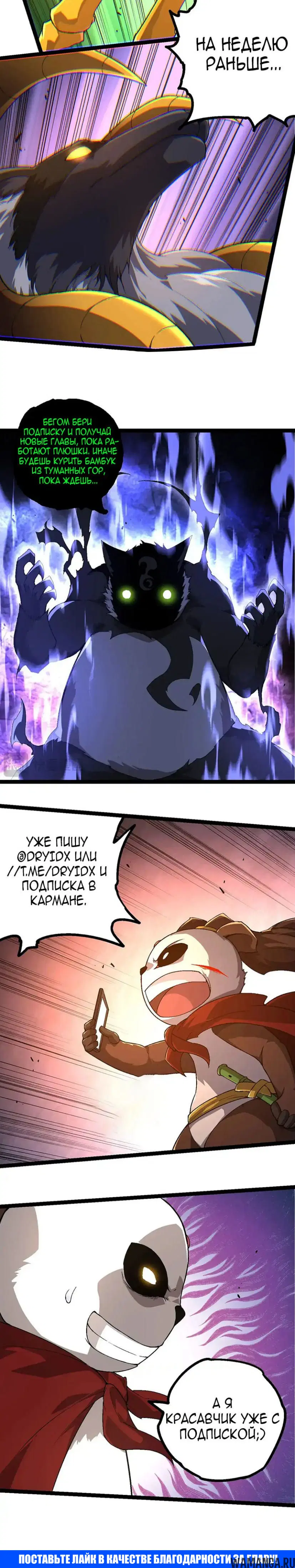 Page 20.000