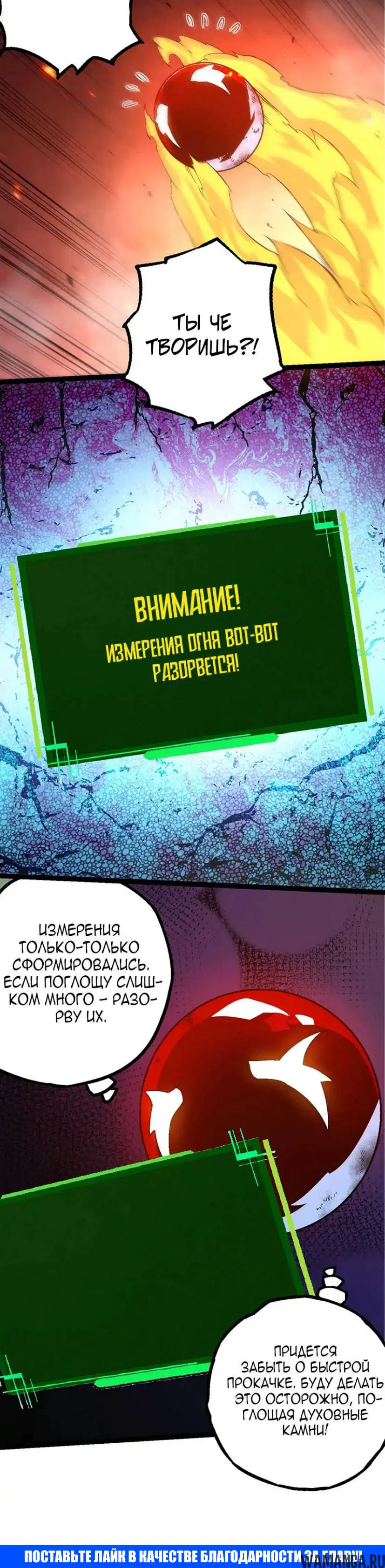 Page 20.000
