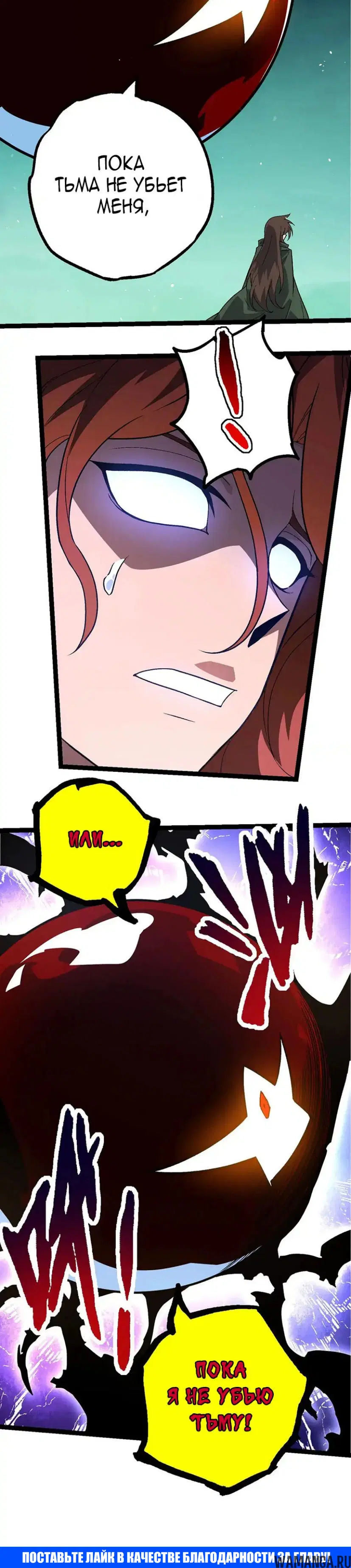 Page 20.000