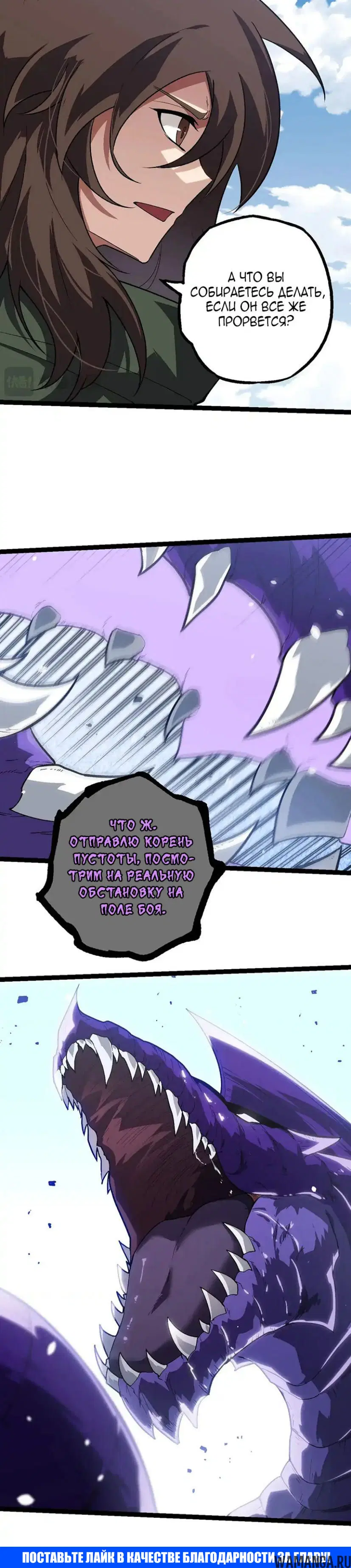 Page 20.000
