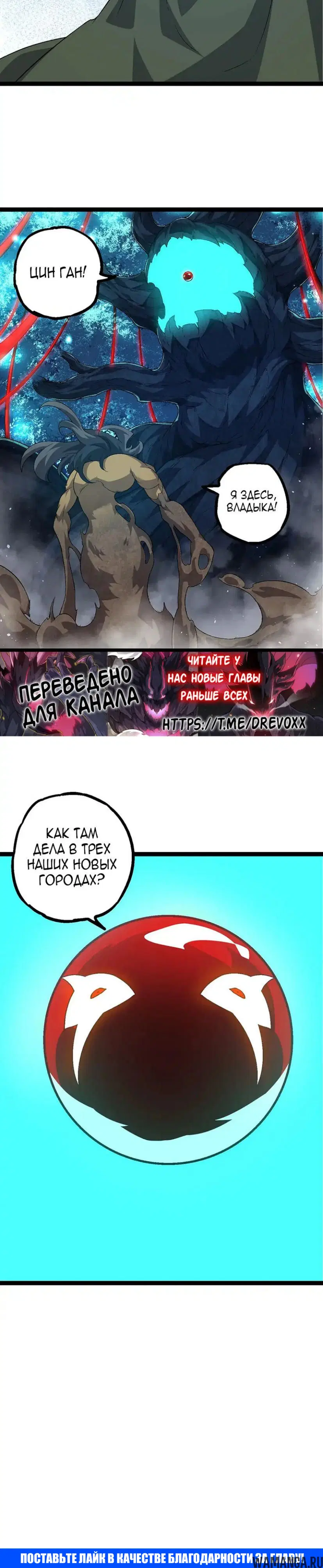Page 20.000