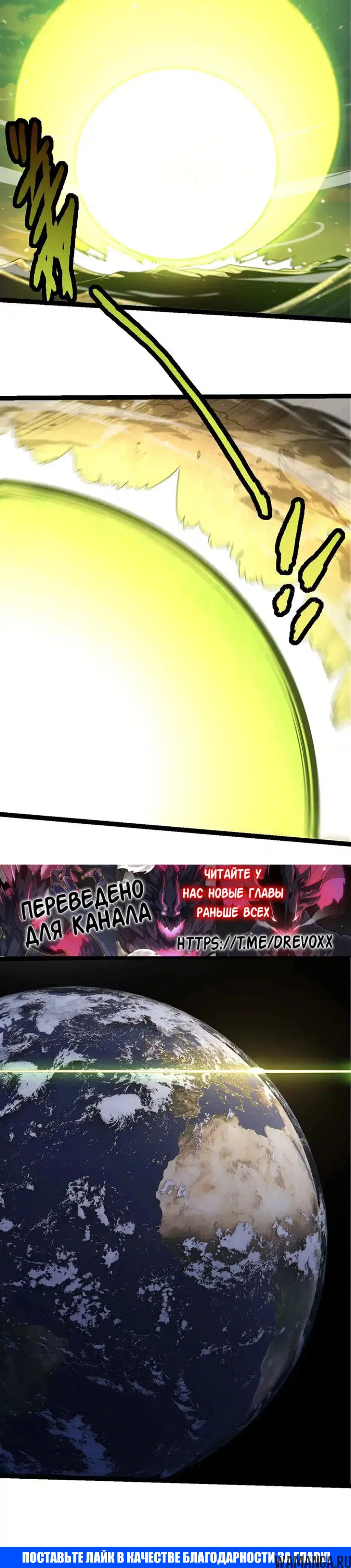 Page 20.000