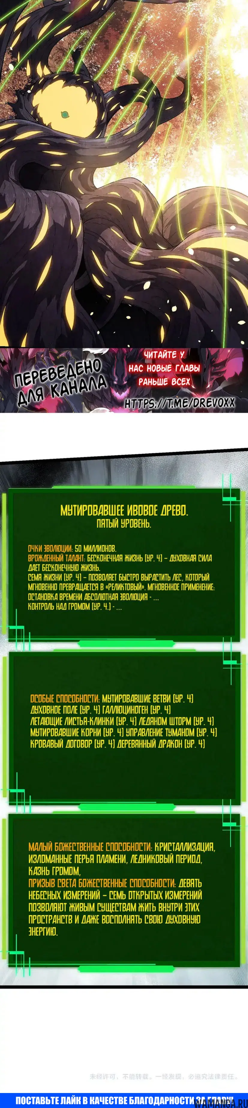 Page 20.000
