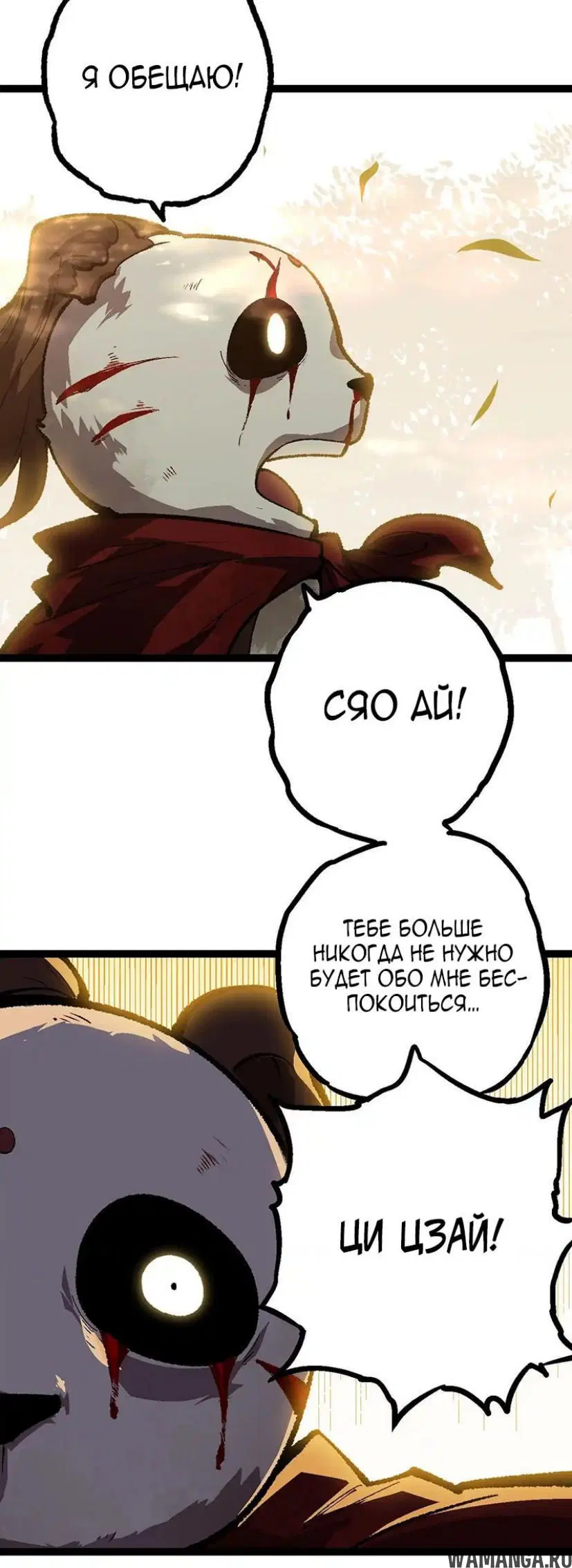 Page 20.000