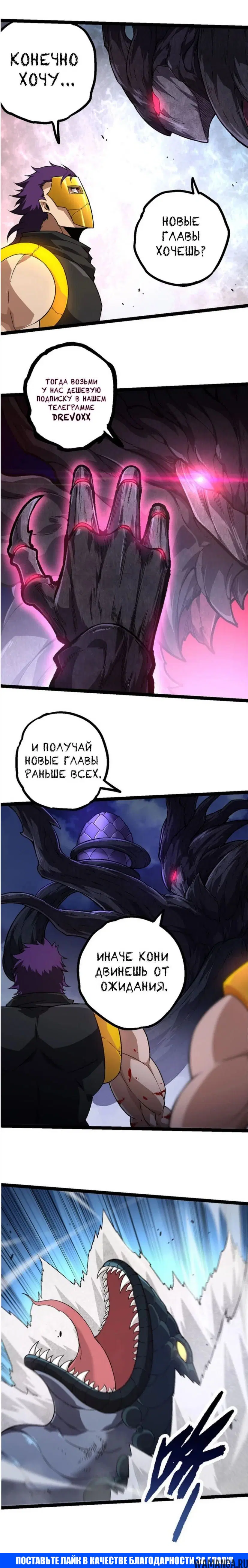Page 20.000