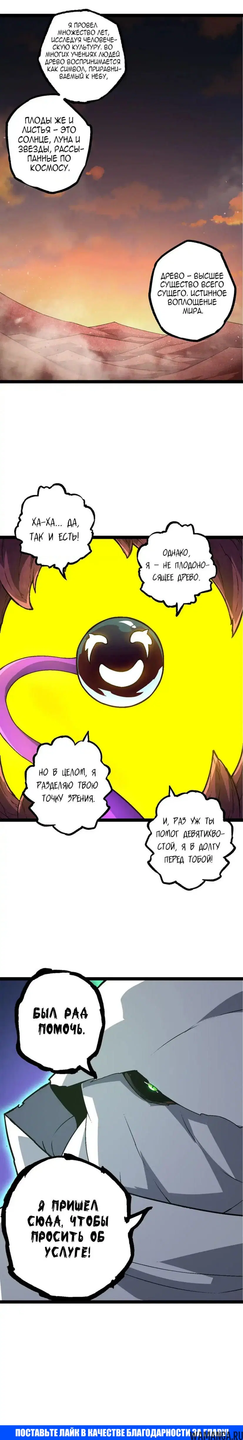 Page 20.000
